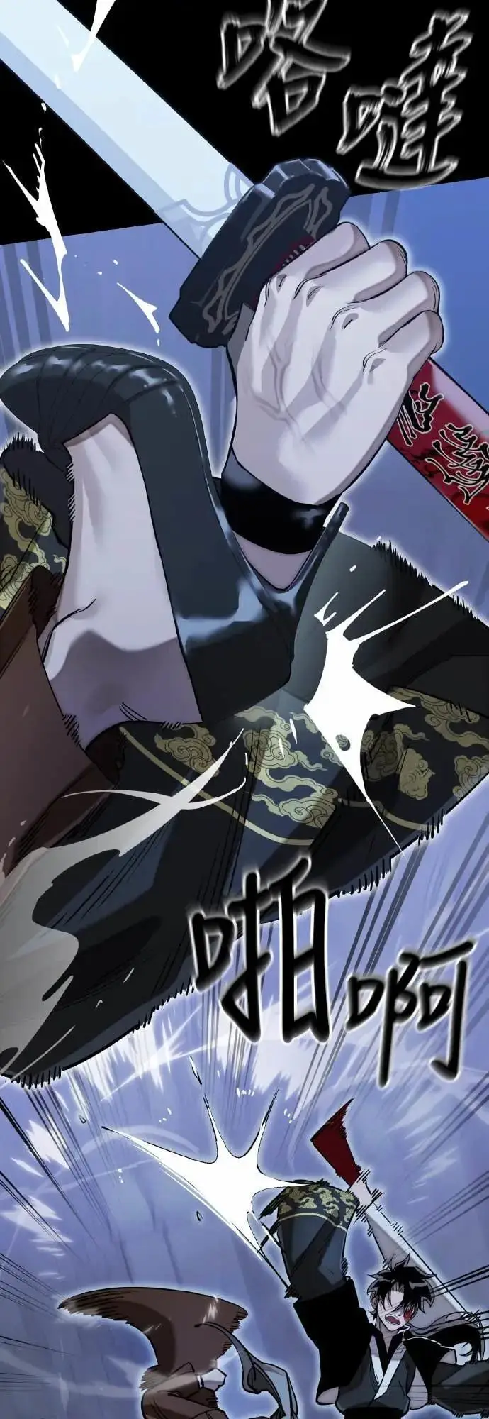 《阎罗降临》第91话图8