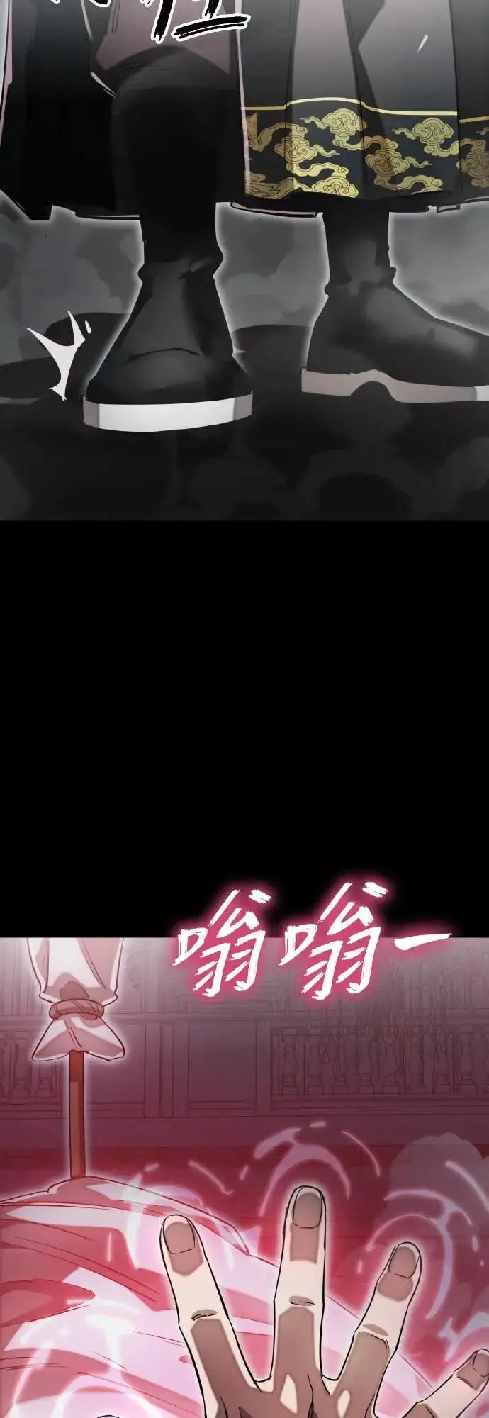 《阎罗降临》第92话图53