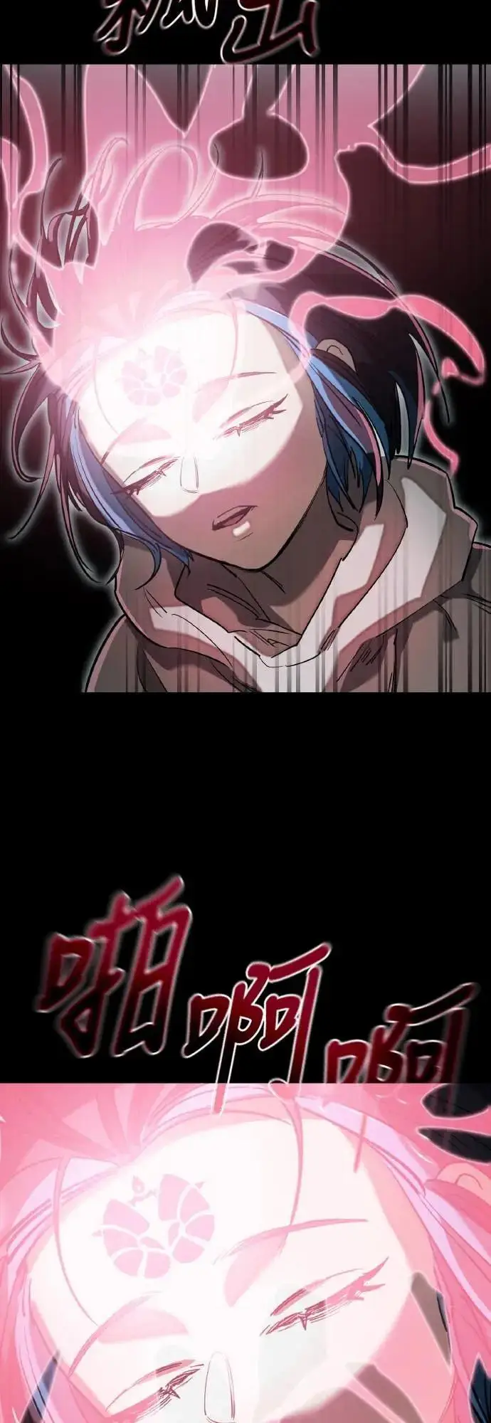 《阎罗降临》第93话图23