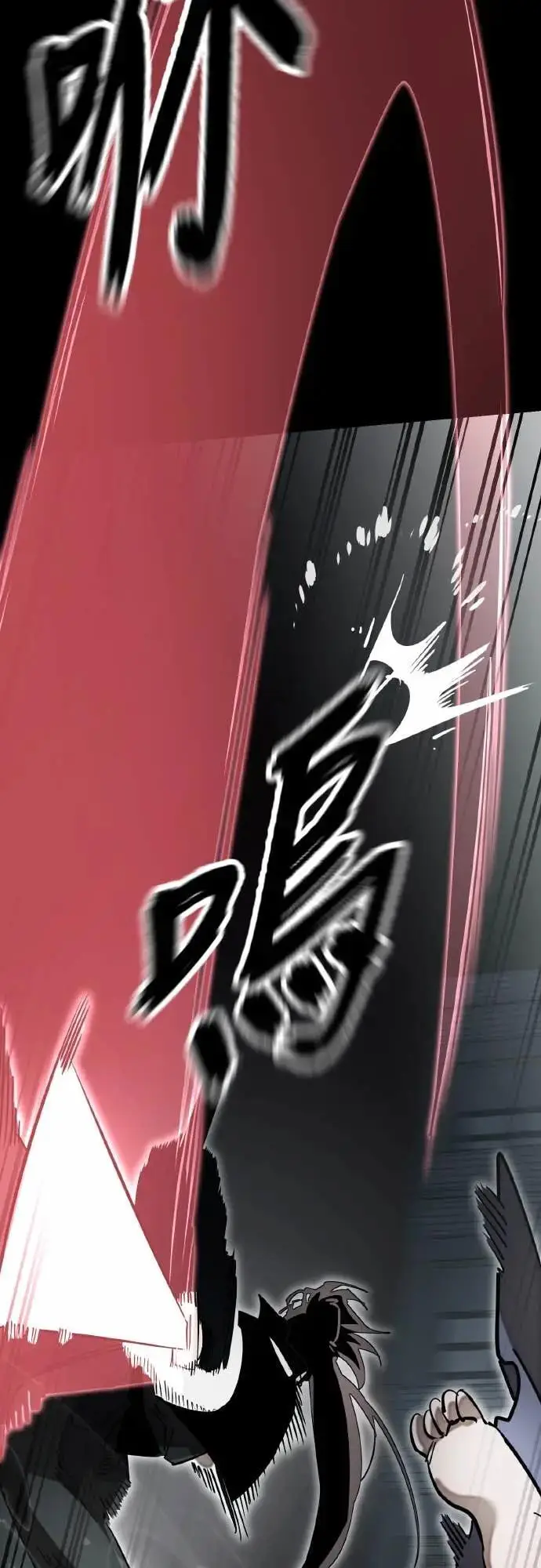 《阎罗降临》第93话图40