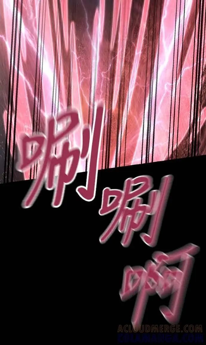 《阎罗降临》第94话图37