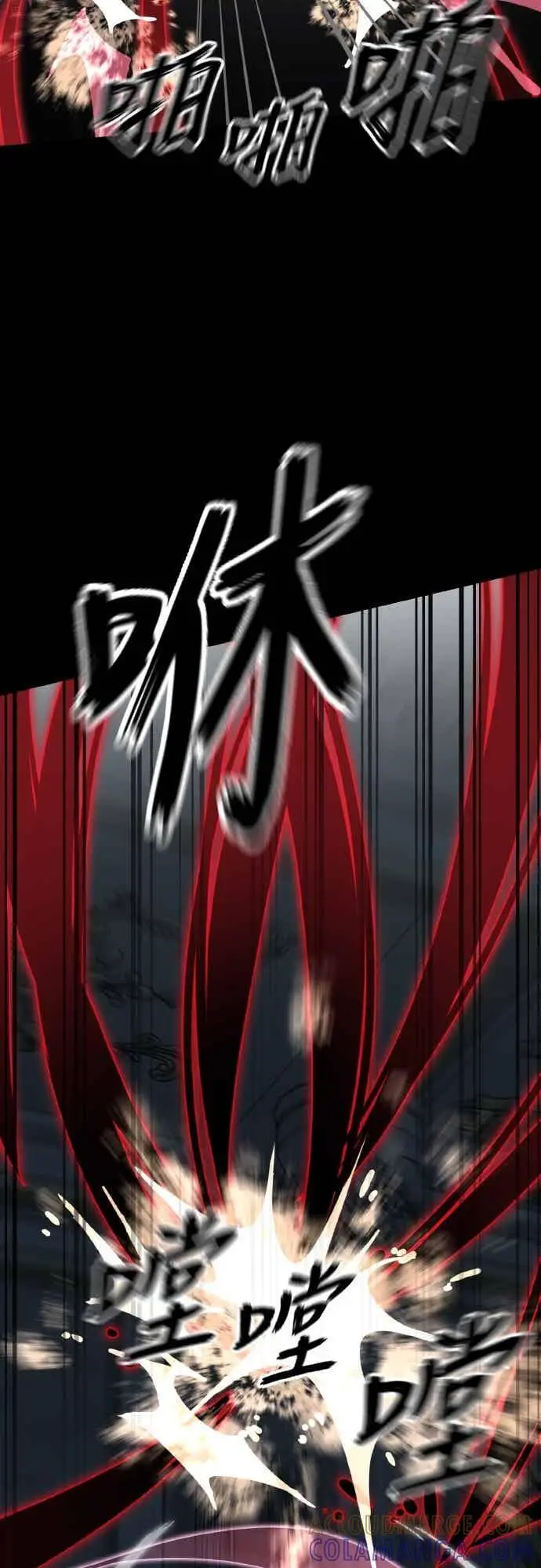 《阎罗降临》第94话图41