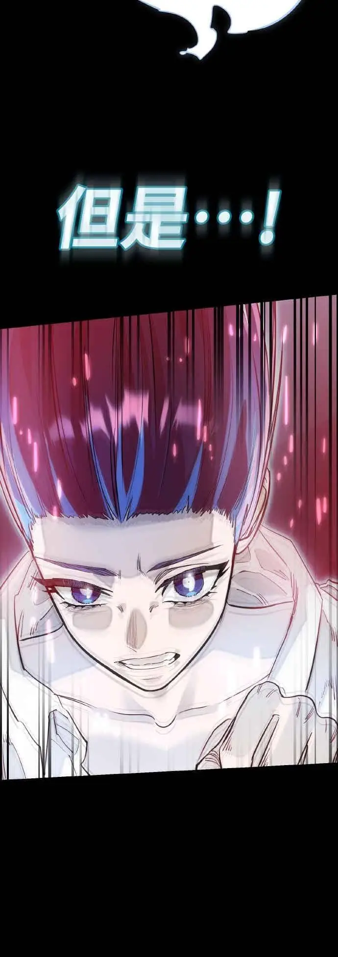 《阎罗降临》第95话图106