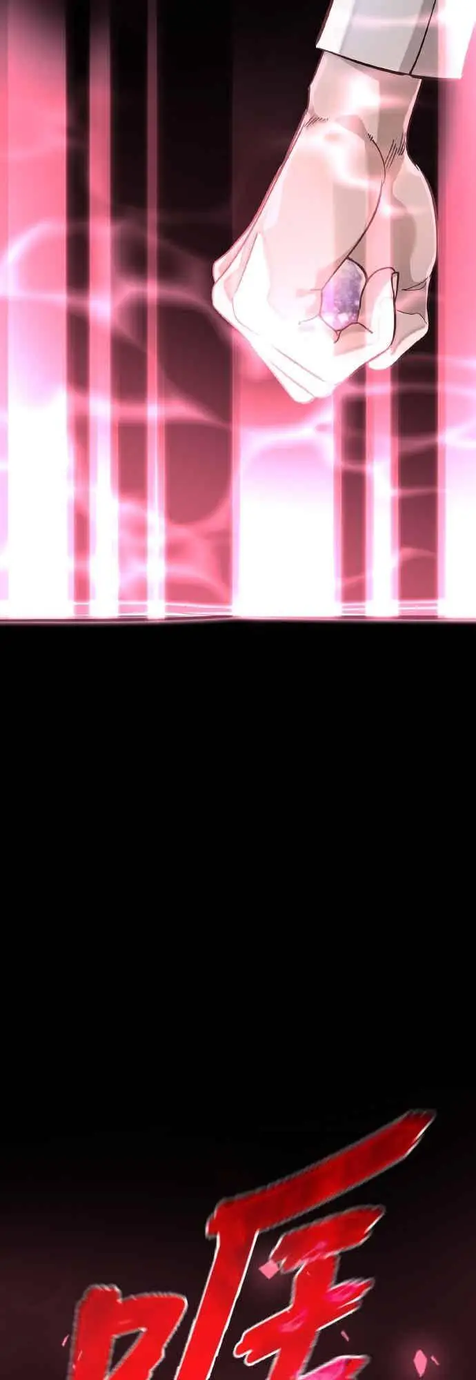 《阎罗降临》第95话图111