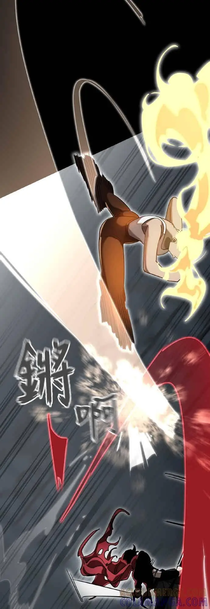 《阎罗降临》第95话图17