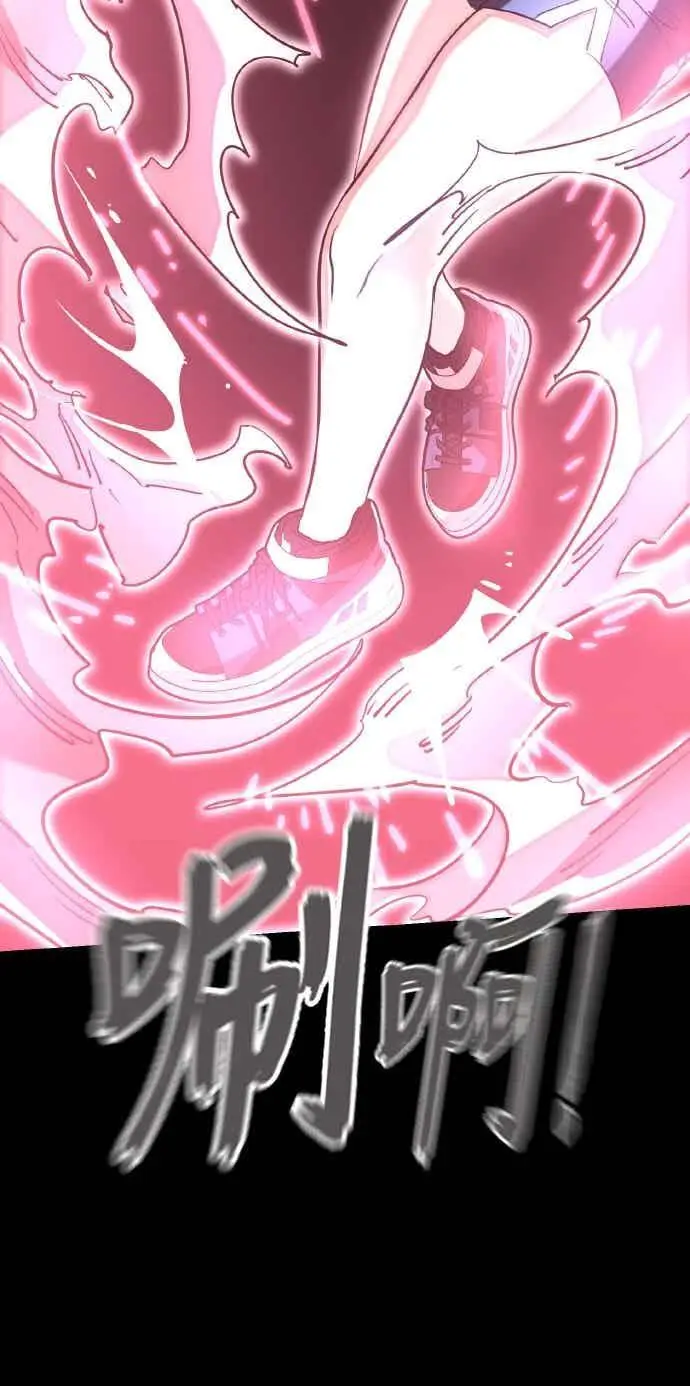《阎罗降临》第95话图95