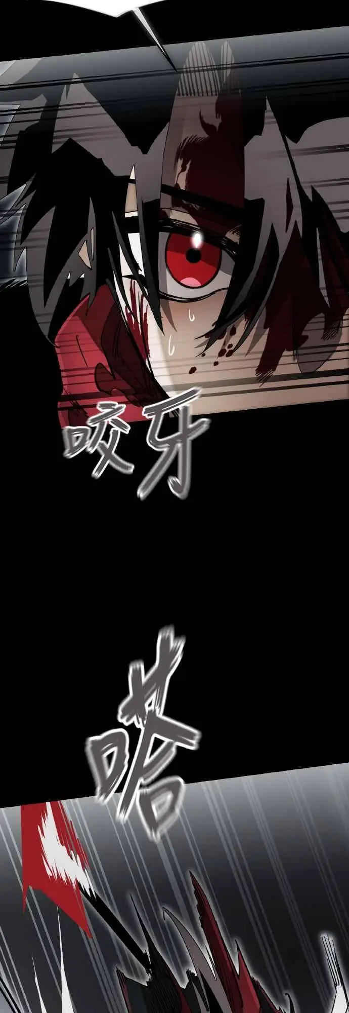 《阎罗降临》第96话图47
