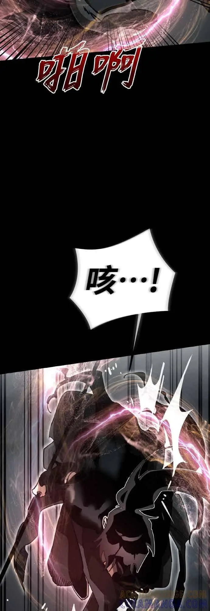 《阎罗降临》第96话图49