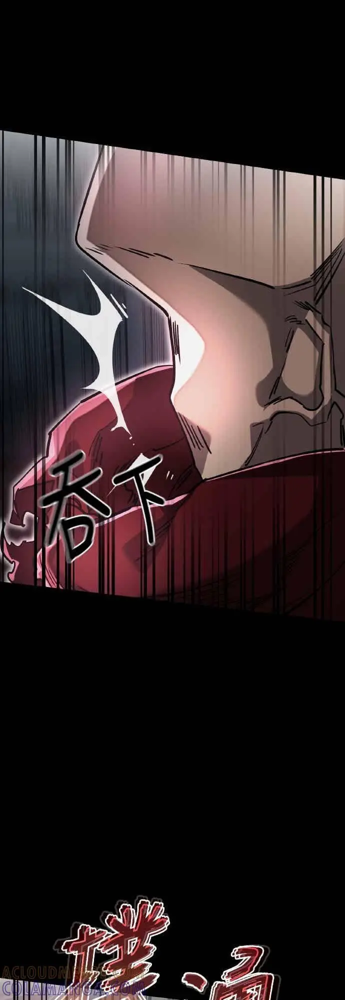 《阎罗降临》第96话图61
