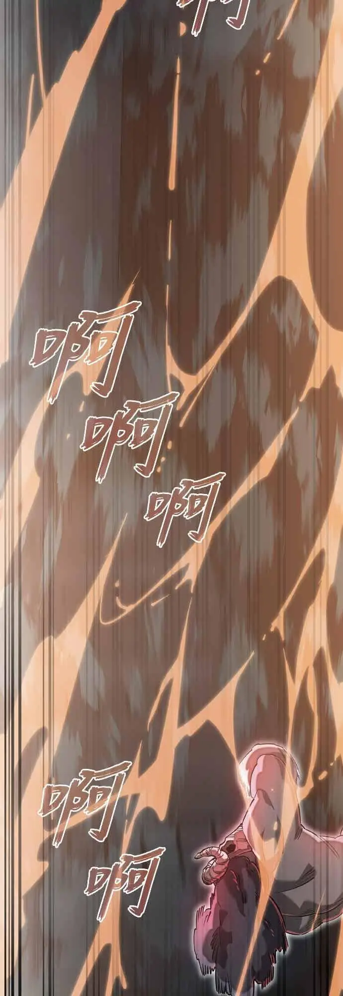 《阎罗降临》第96话图70