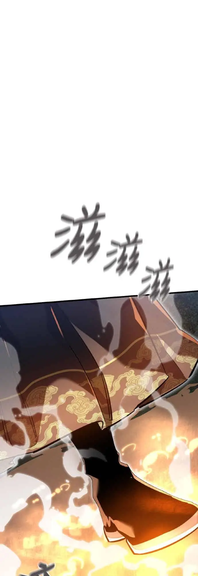 《阎罗降临》第96话图83