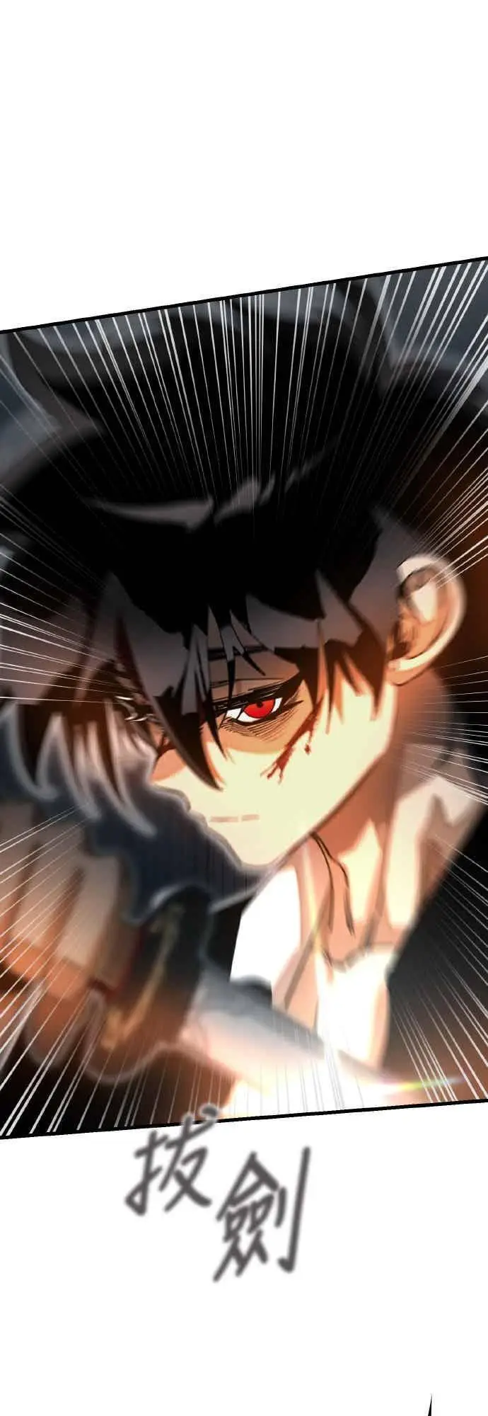《阎罗降临》第96话图94