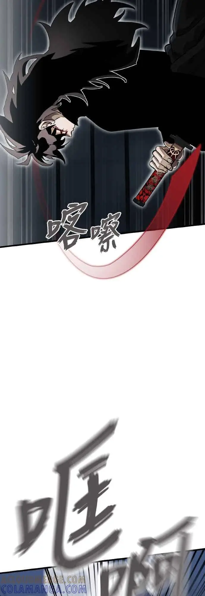 《阎罗降临》第96话图97