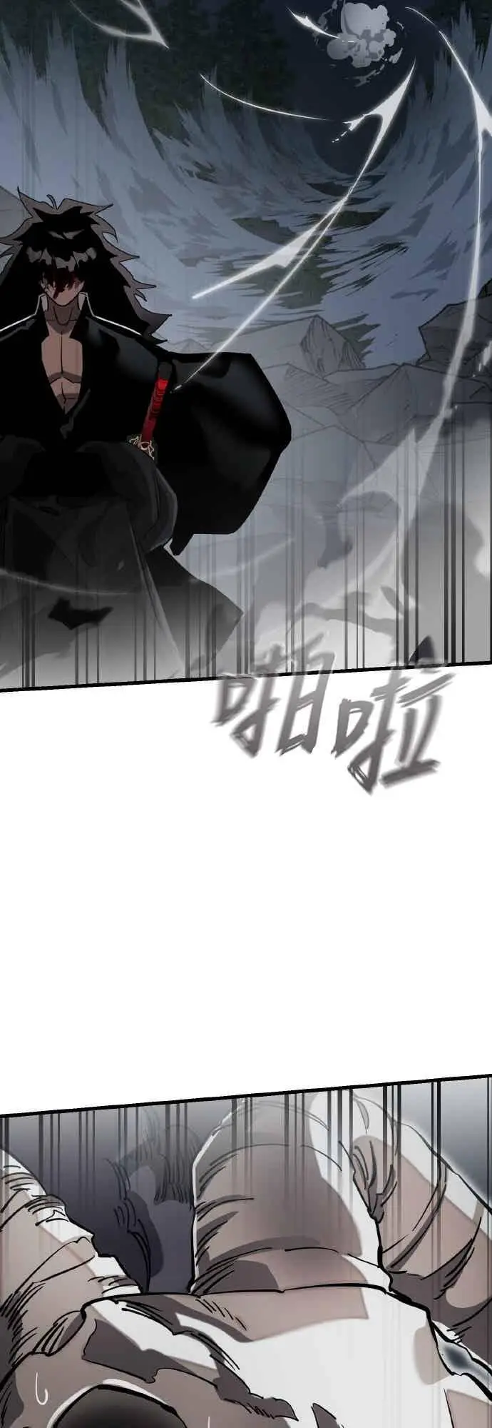 《阎罗降临》第96话图99