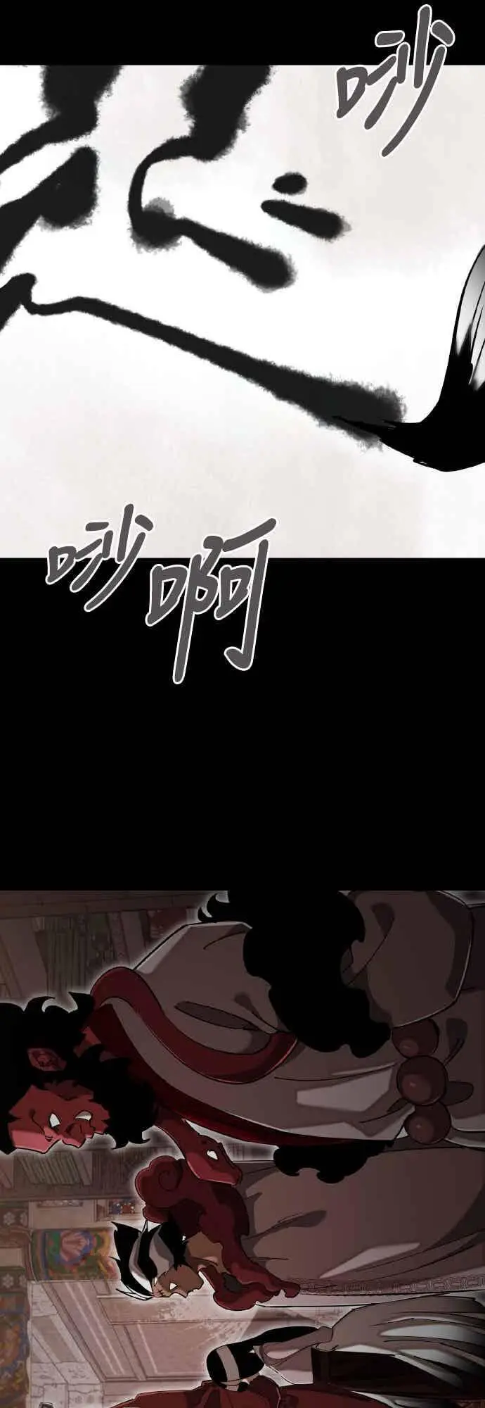 《阎罗降临》第98话图39