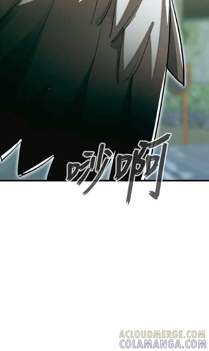 《阎罗降临》第99话图13