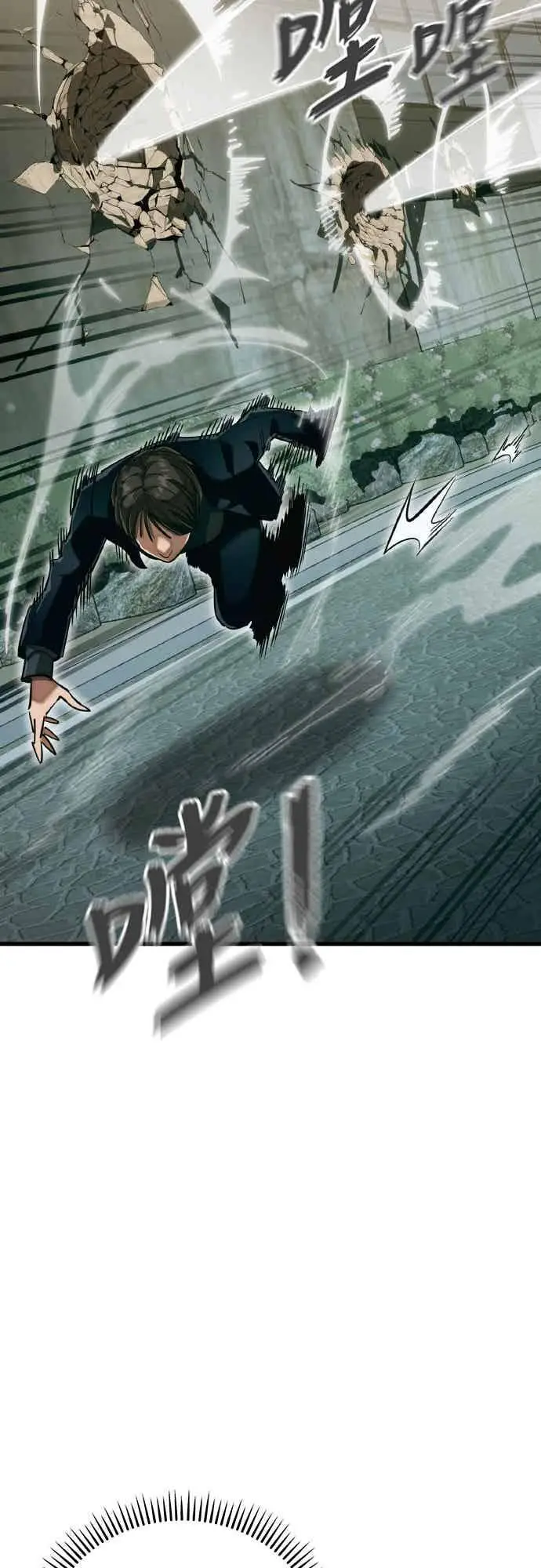 《阎罗降临》第99话图23