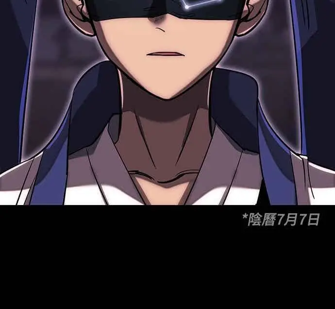 《阎罗降临》第100话图51