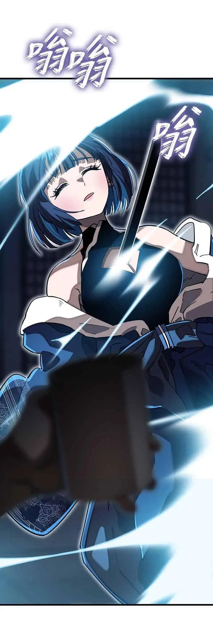 《阎罗降临》第100话图66
