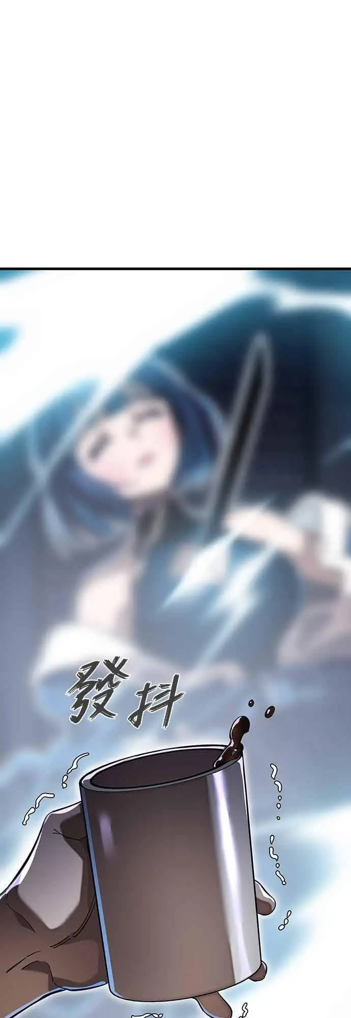 《阎罗降临》第100话图67