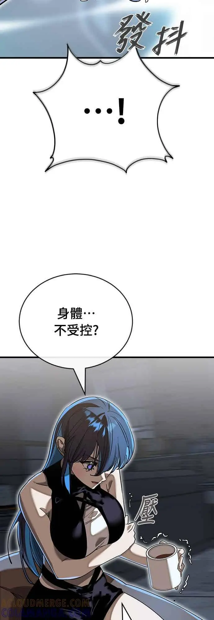 《阎罗降临》第100话图68