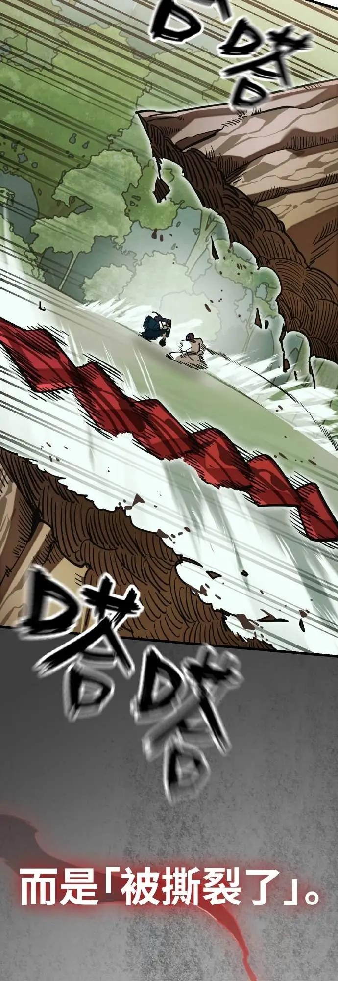 《阎罗降临》第101话图37