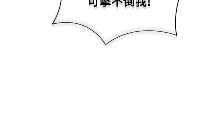 《阎罗降临》第101话图56