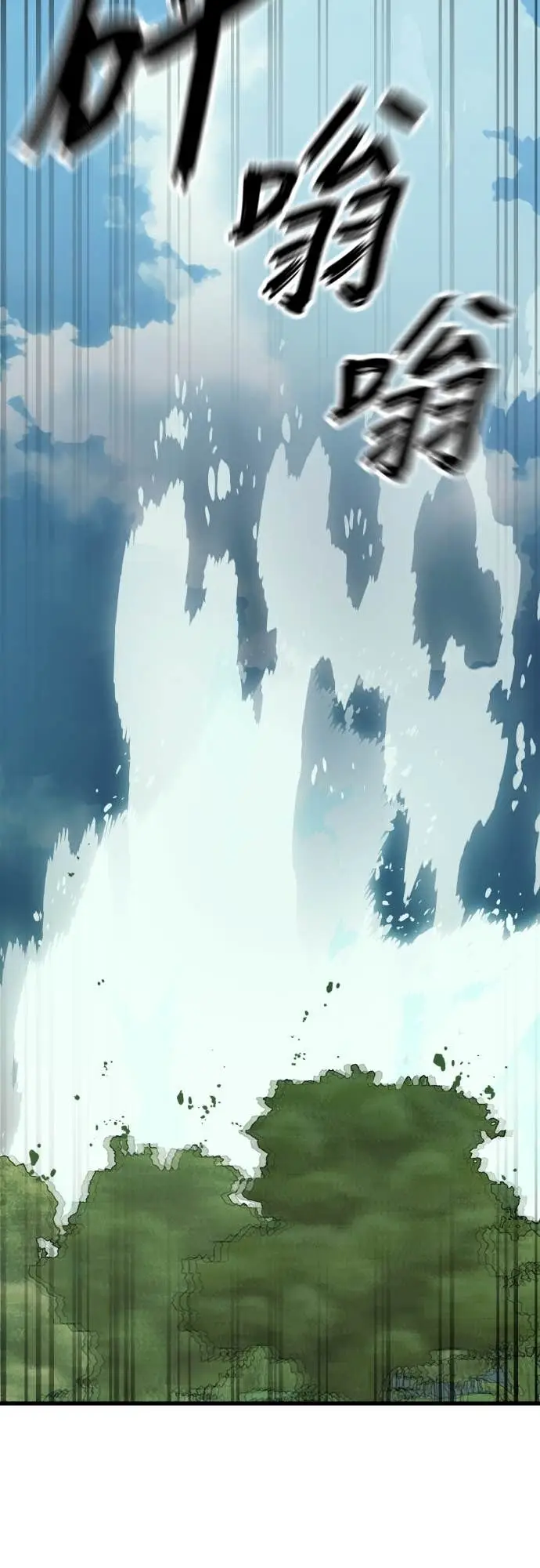 《阎罗降临》第101话图72