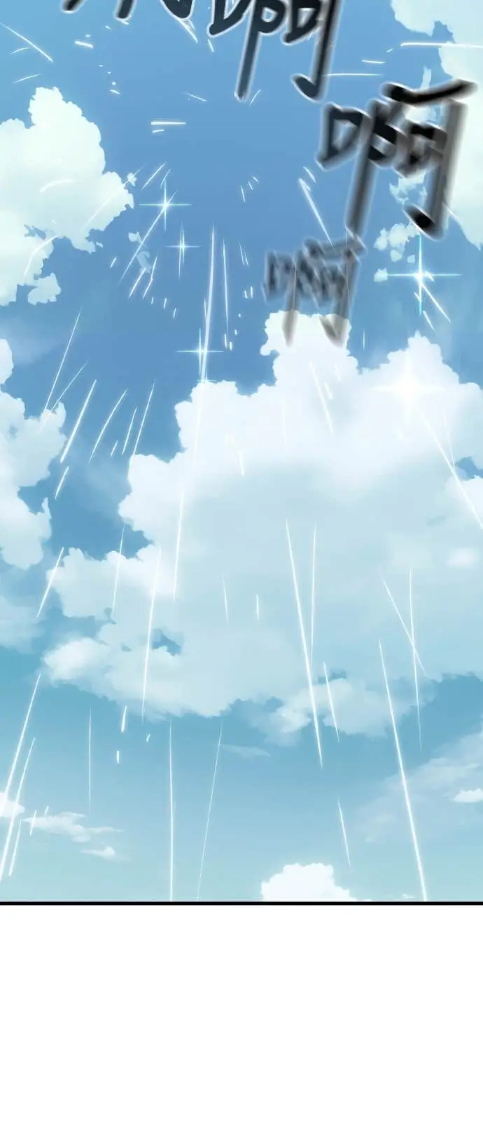 《阎罗降临》第101话图74