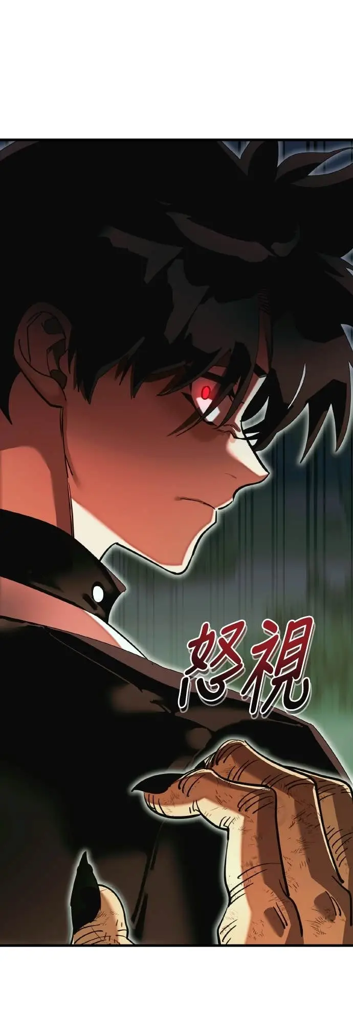 《阎罗降临》第102话图64
