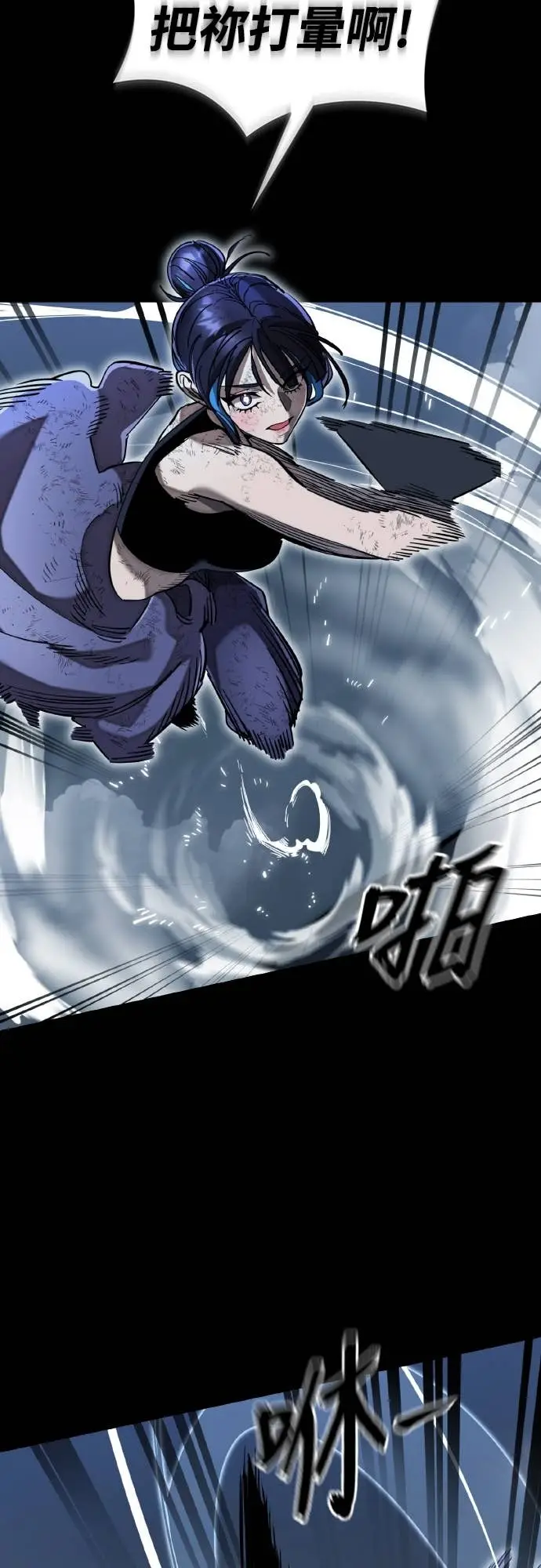 《阎罗降临》第103话图18