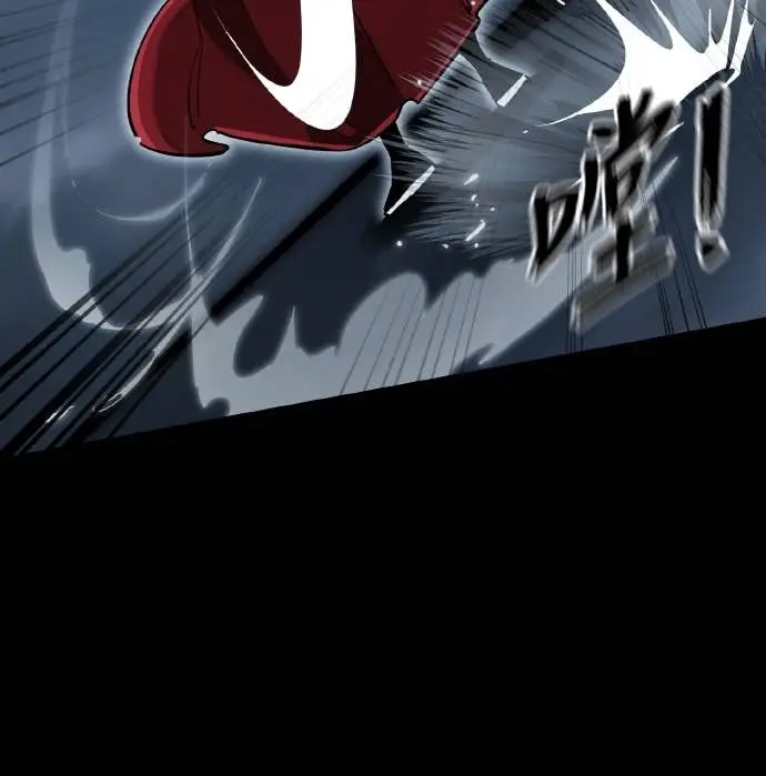 《阎罗降临》第103话图22