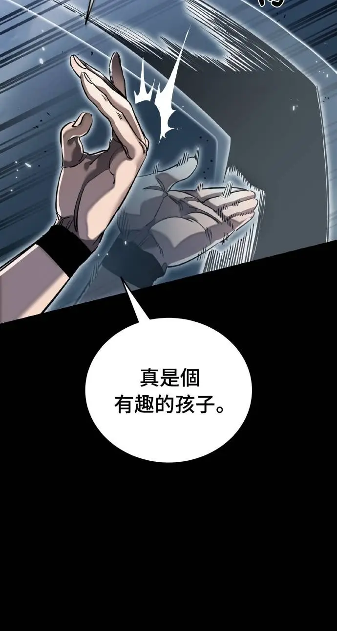 《阎罗降临》第103话图29