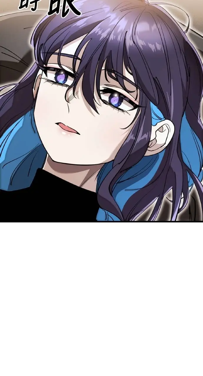 《阎罗降临》第103话图55