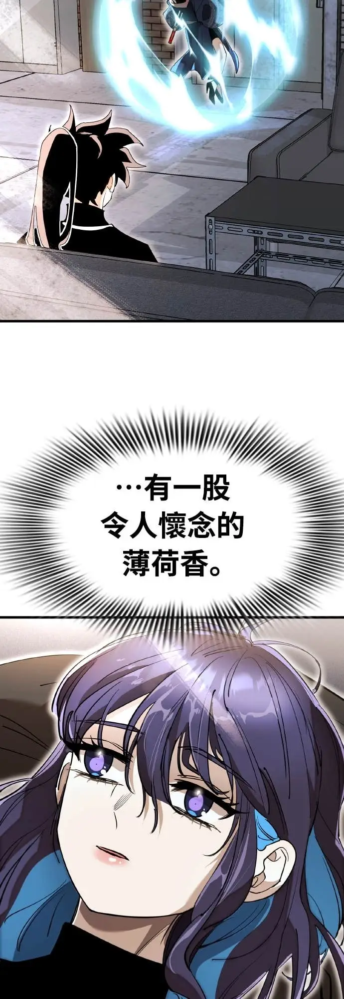 《阎罗降临》第103话图58