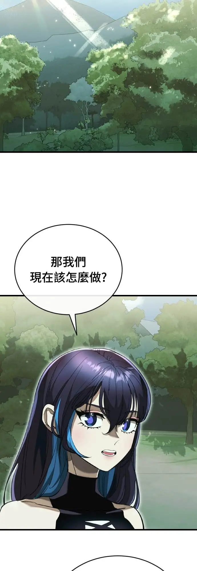 《阎罗降临》第104话图32