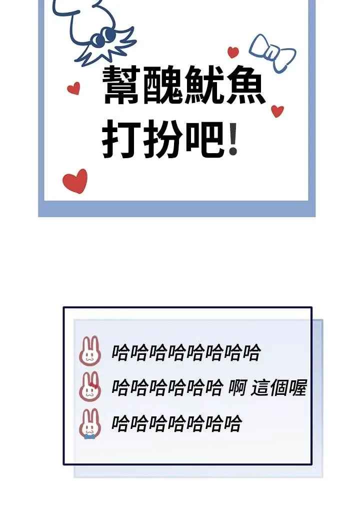 《阎罗降临》第104话图93