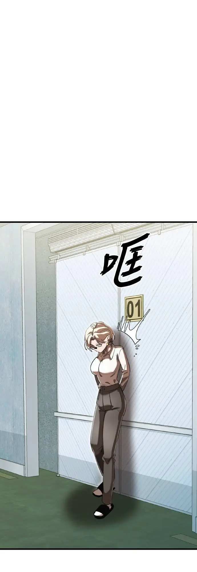 《阎罗降临》第105话图33