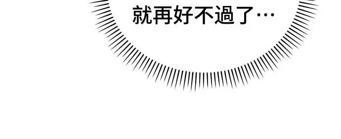 《阎罗降临》第105话图68