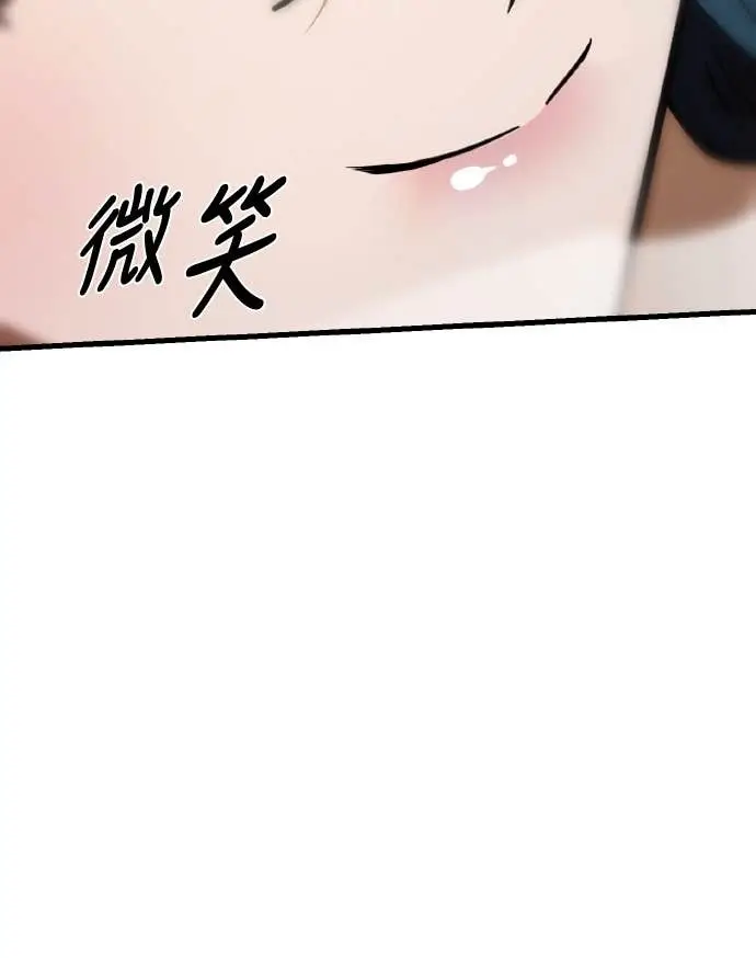 《阎罗降临》第107话图23