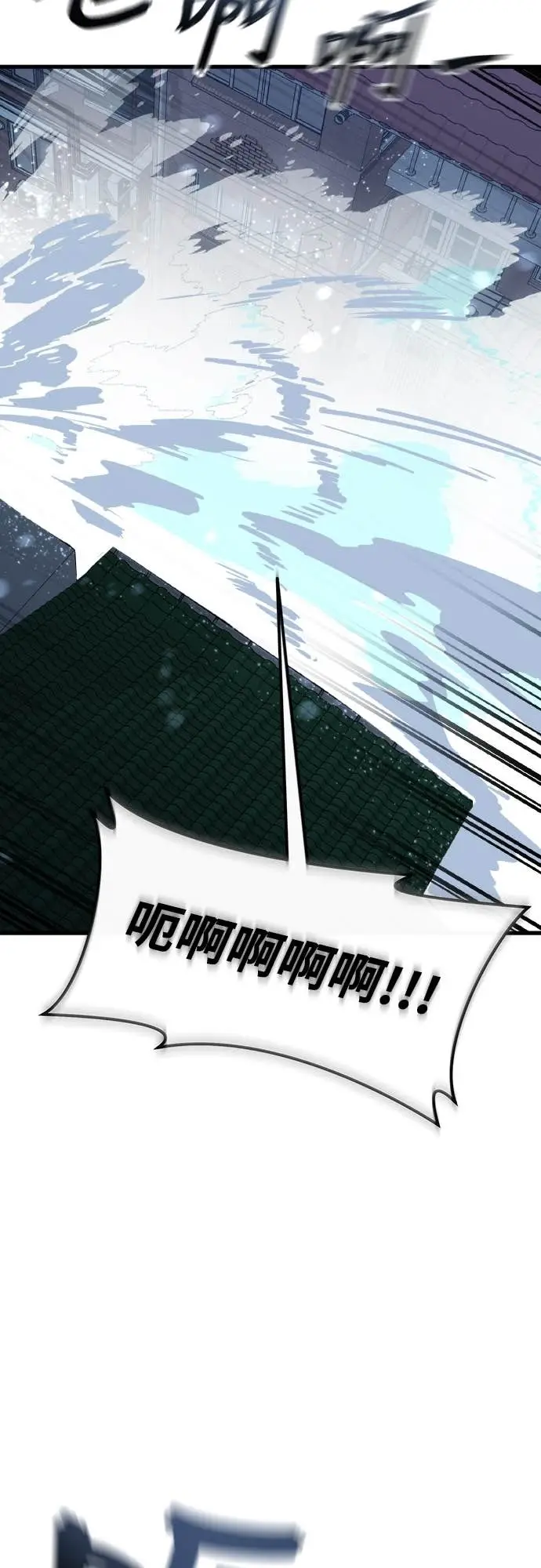 《阎罗降临》第107话图36