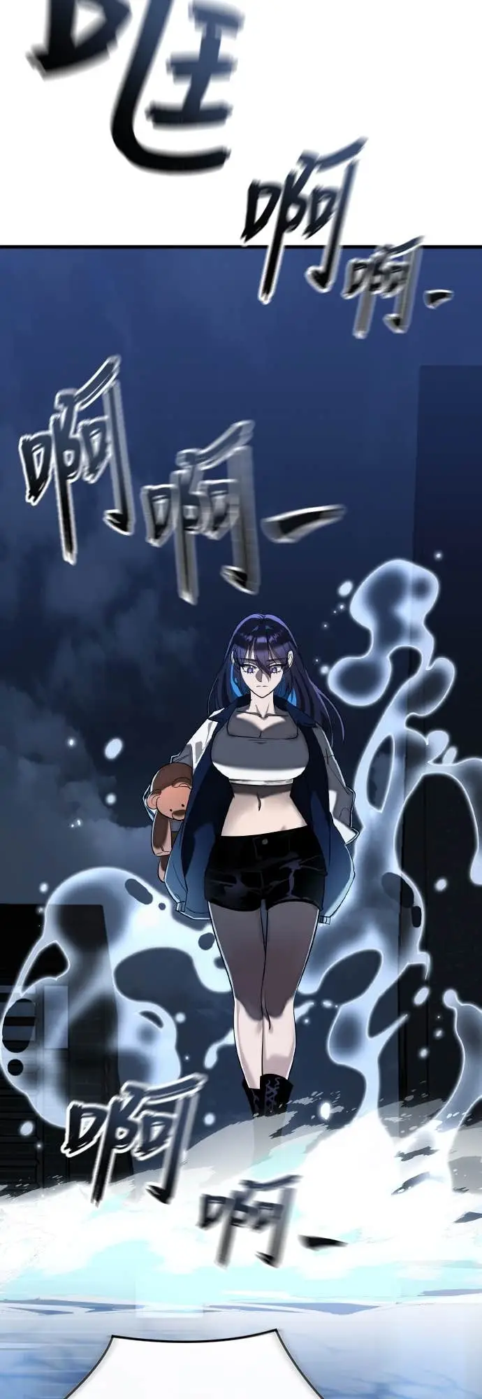 《阎罗降临》第107话图37