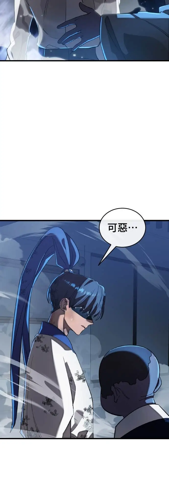 《阎罗降临》第108话图4