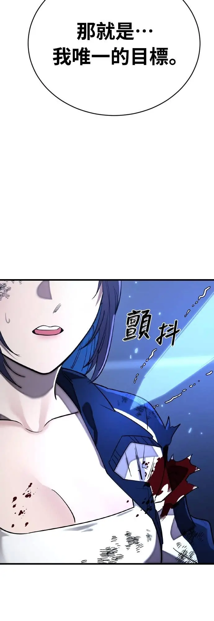 《阎罗降临》第109话图41