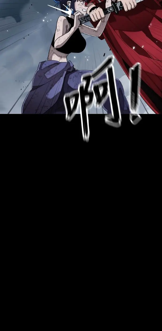 《阎罗降临》第110话图41
