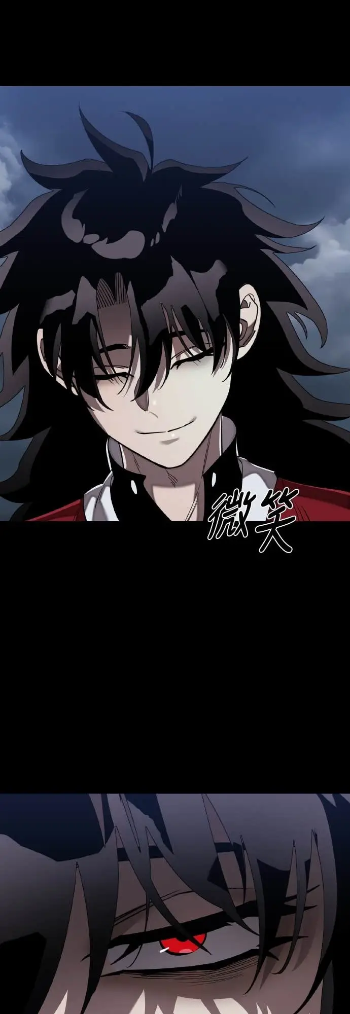《阎罗降临》第110话图8