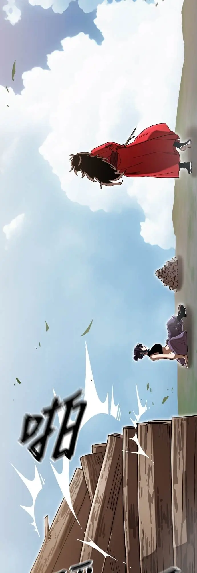 《阎罗降临》第111话图52