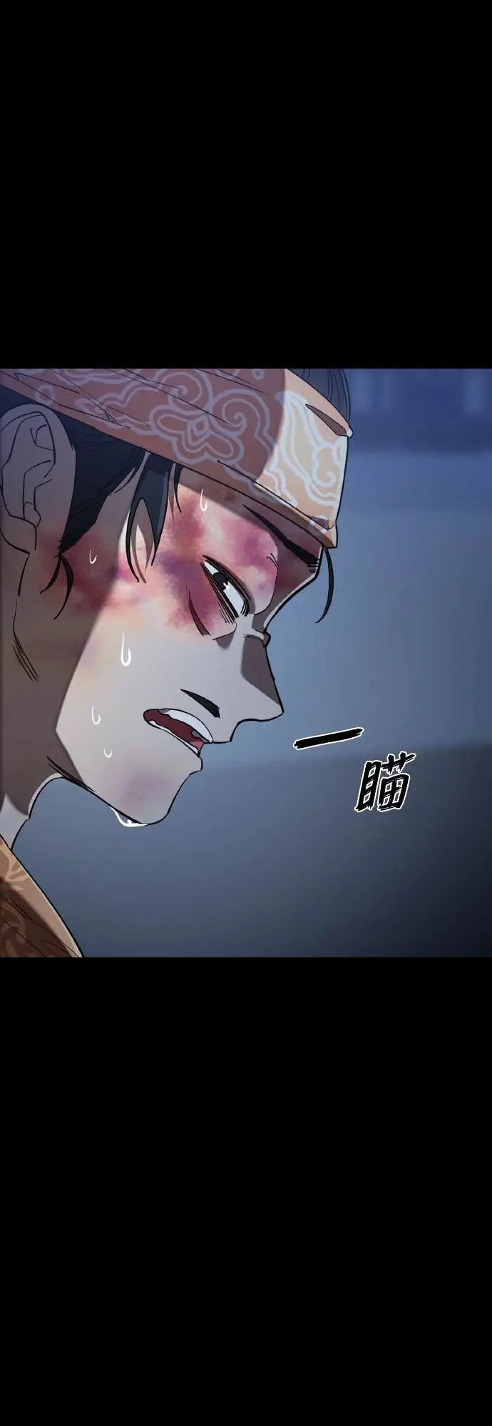 漫画《阎罗降临》第113话第48张图