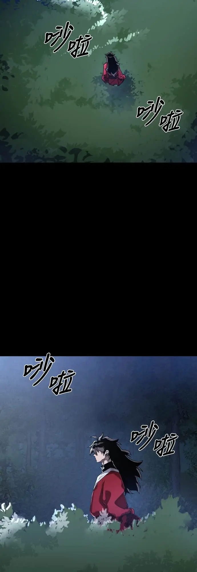 漫画《阎罗降临》第113话第75张图