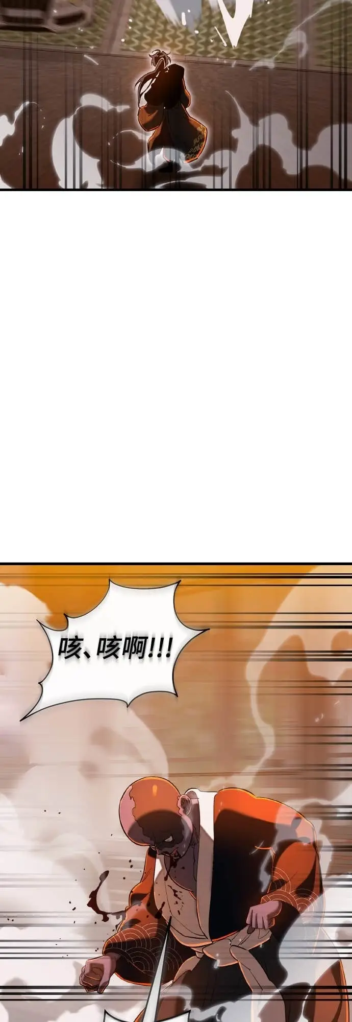 《阎罗降临》第115话图55